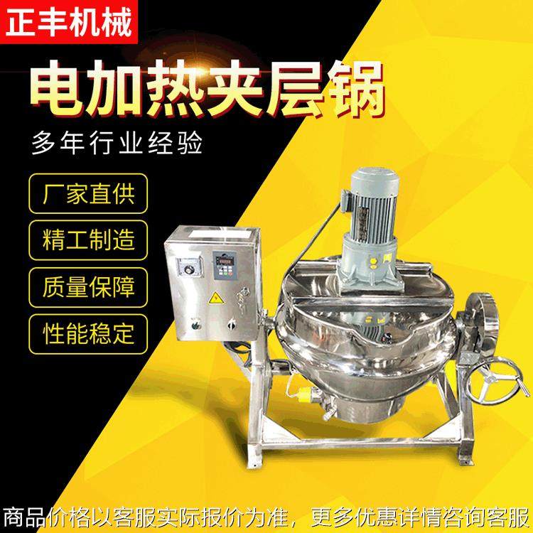 不锈钢可倾式电加热夹层锅 蒸汽夹层锅 燃气熬糖炒酱锅,清洗/食品/商业设备,煮面机/煮面炉,淘宝优惠券,粉丝福利购,淘宝优惠卷