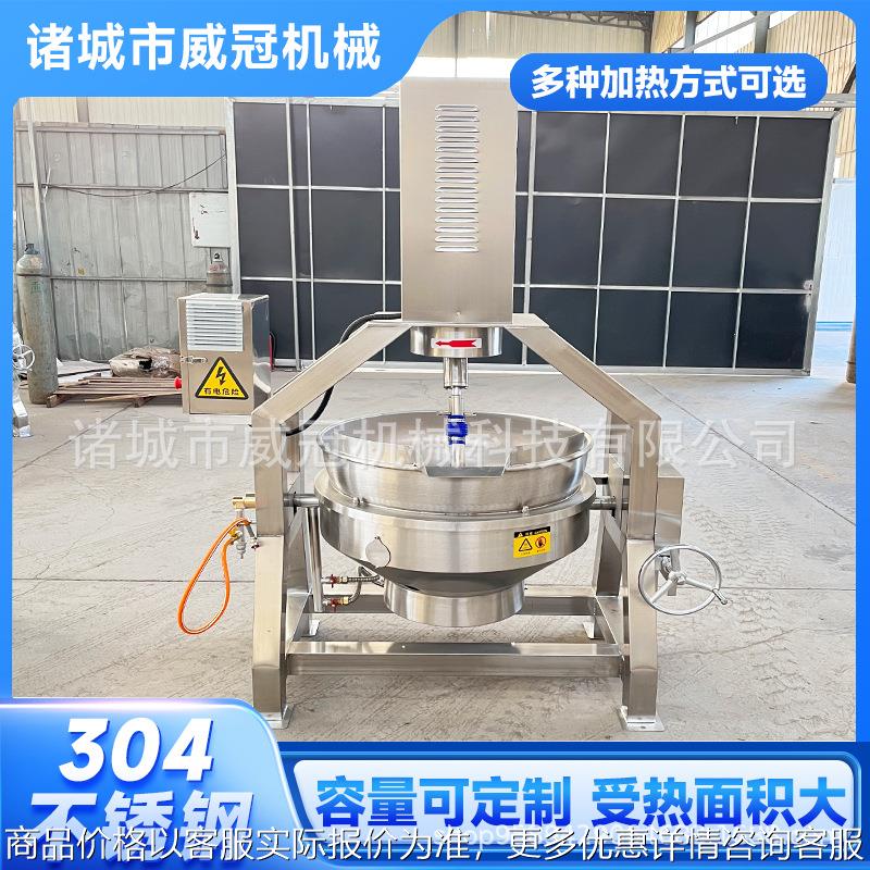 琥珀核桃仁加工设备 半自动星星搅拌炒锅 商用肉脂渣卤制设备