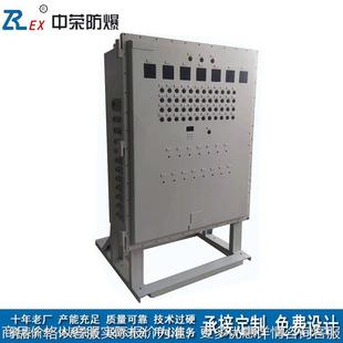 碳钢隔爆型防爆控制柜 厂家定制 石化军工油漆房危化品仓库配电柜