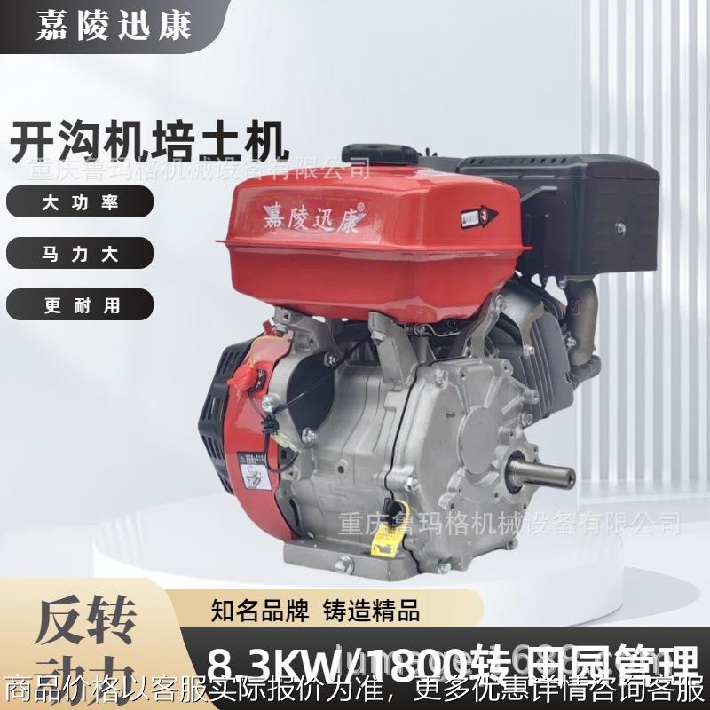 减速190F/1800转汽油机动力开沟机培土机正品动力超耐用