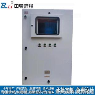 碳钢喷塑带操作窗口配电控制柜 厂家直销 工厂车间设备仪表控制柜