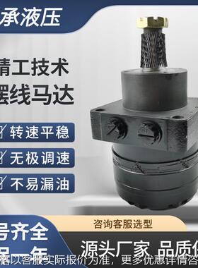 2PK车轮电机Exmark Lazer z1 -523328 Toro Z Master103-6988