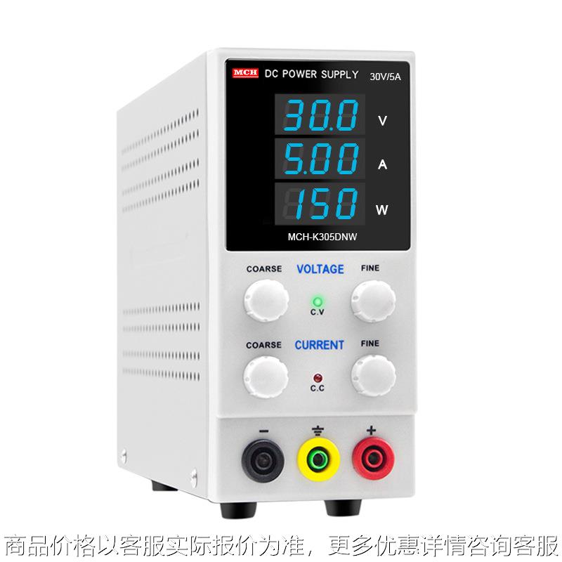 新款美创可调直流稳压电源 高精度三位数显实验室售后维修电源