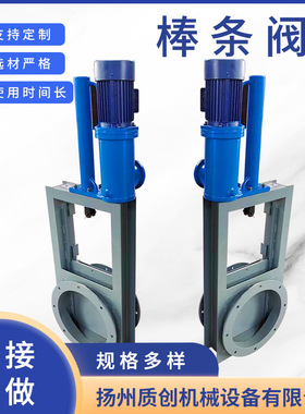 电液动平板闸门   双缸排污闸阀厂家  DPZ型方口圆口手动平板闸门