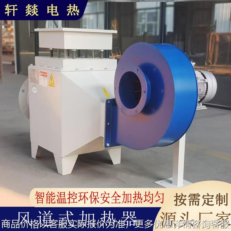 热风炉 油漆房烘干 隧道炉 风道加热器 烘干机 烤漆房烘房加热