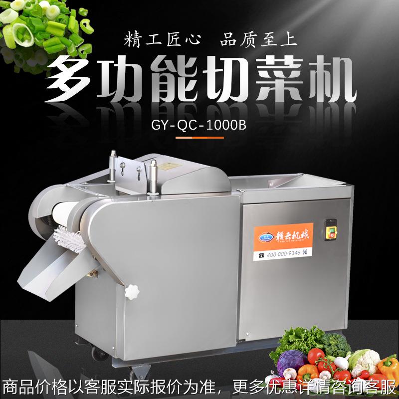 多功能切菜机切茶叶机切笋干的机器年糕切片机香肠腊肉灵芝切片机