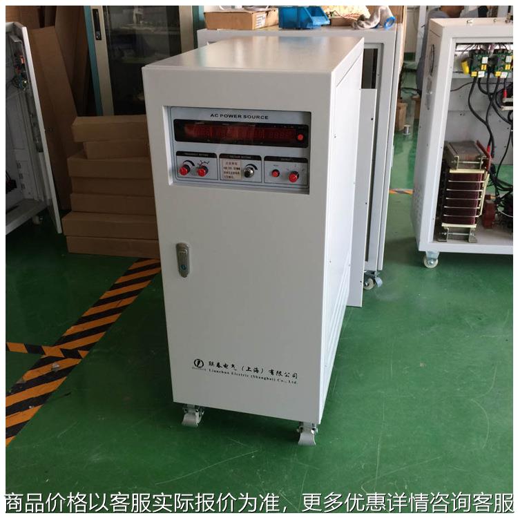 上海变频变压器厂家80V50HZ变440V60HZ变频电源[全国联保]