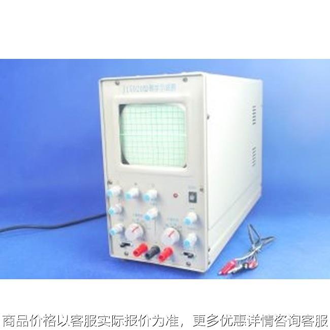 教学示波器J15020型 DC 5MHz 扫描范围10Hz～100kHz