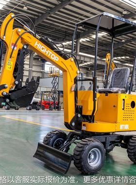 出口巴西家用迷你挖掘机 HT10L农业大棚挖土机 光伏挖管线小挖机