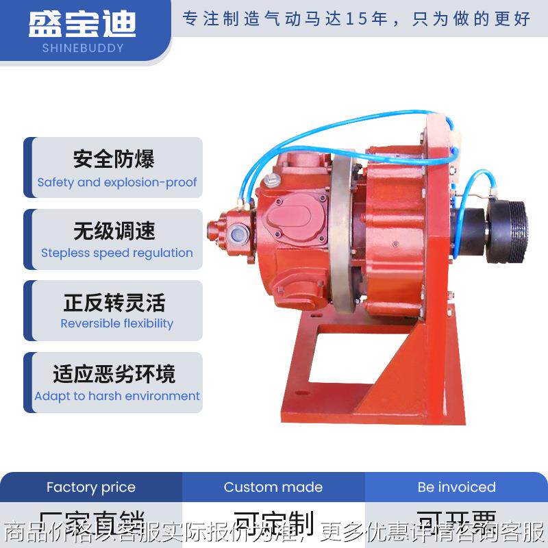 盛TMJ8-KR钢厂KRF脱硫用气动马达活塞式防爆静音