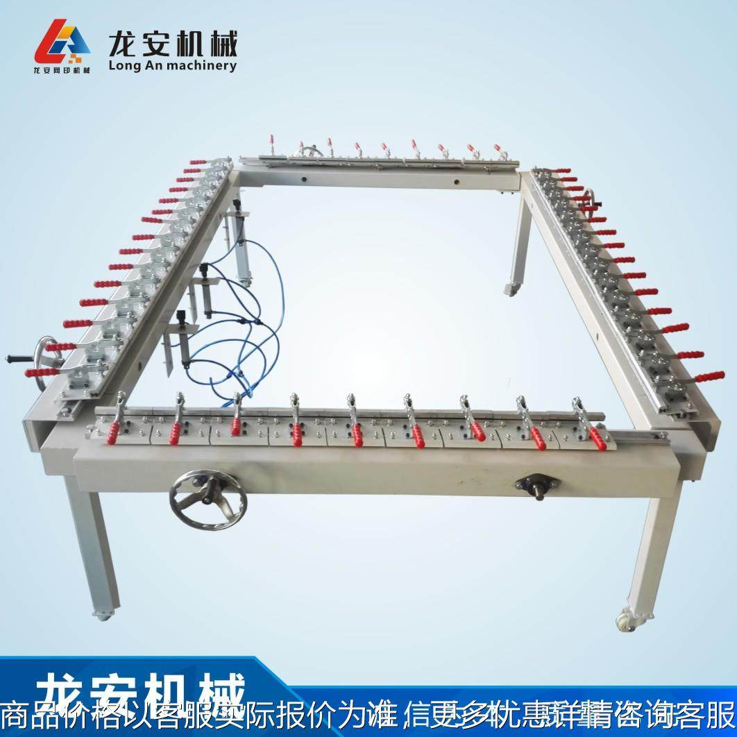 东莞厂家供应1518L丝印绷网机 丝网张网机机械式拉网机拉网器