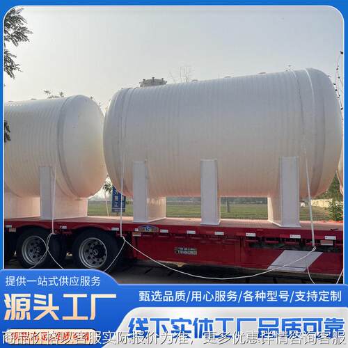 3吨5吨PPH化工储 耐酸聚丙烯一体无缝缠绕卧式耐酸PPh储