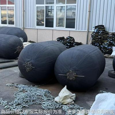 防撞碰垫高弹性橡胶靠球码头防碰撞充气橡胶护舷船用靠泊漂浮型
