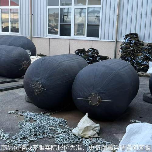 防撞碰垫高弹性橡胶靠球码头防碰撞充气橡胶护舷船用靠泊漂浮型