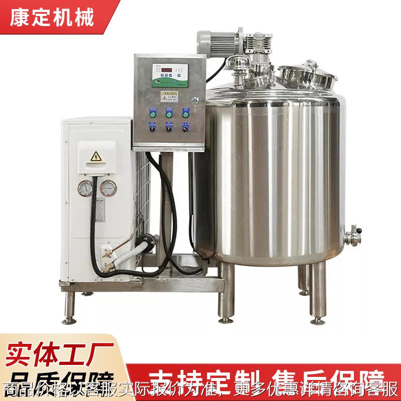 304不锈钢制冷罐 饮料冷藏制冷罐 供应卧式小型保鲜工业制冷罐