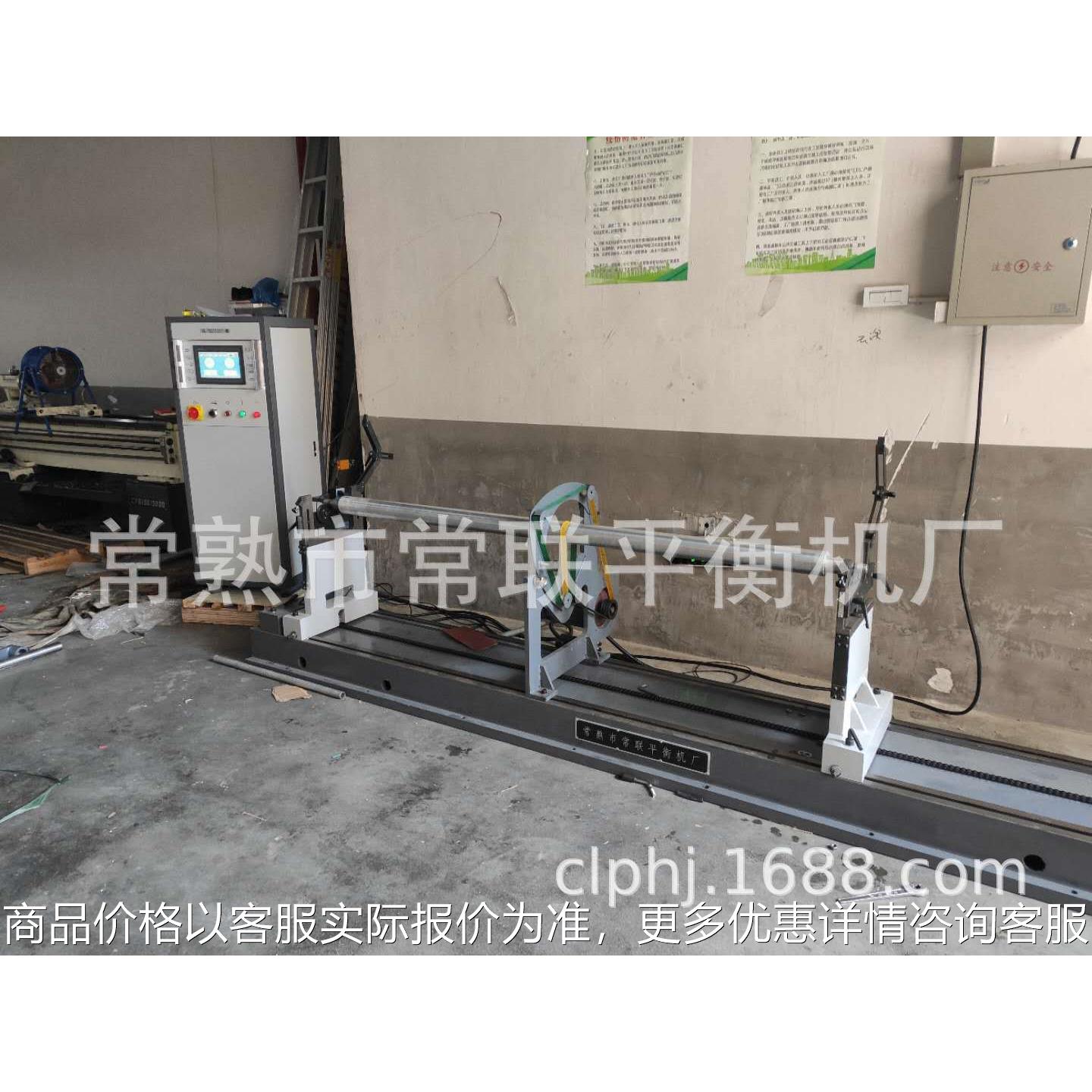 圈带平衡机 圈带传动平衡机 动平衡机生产制造