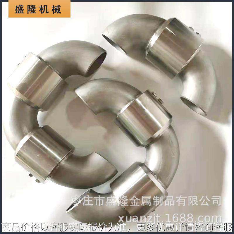 过原油两端弯头焊接式U型不锈钢管道旋转接头法兰回转接头耐拉力