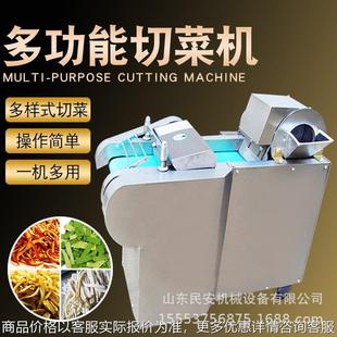 不锈钢全自动切菜机 干湿海带切丝机 大型商业土豆白菜黄瓜切片机
