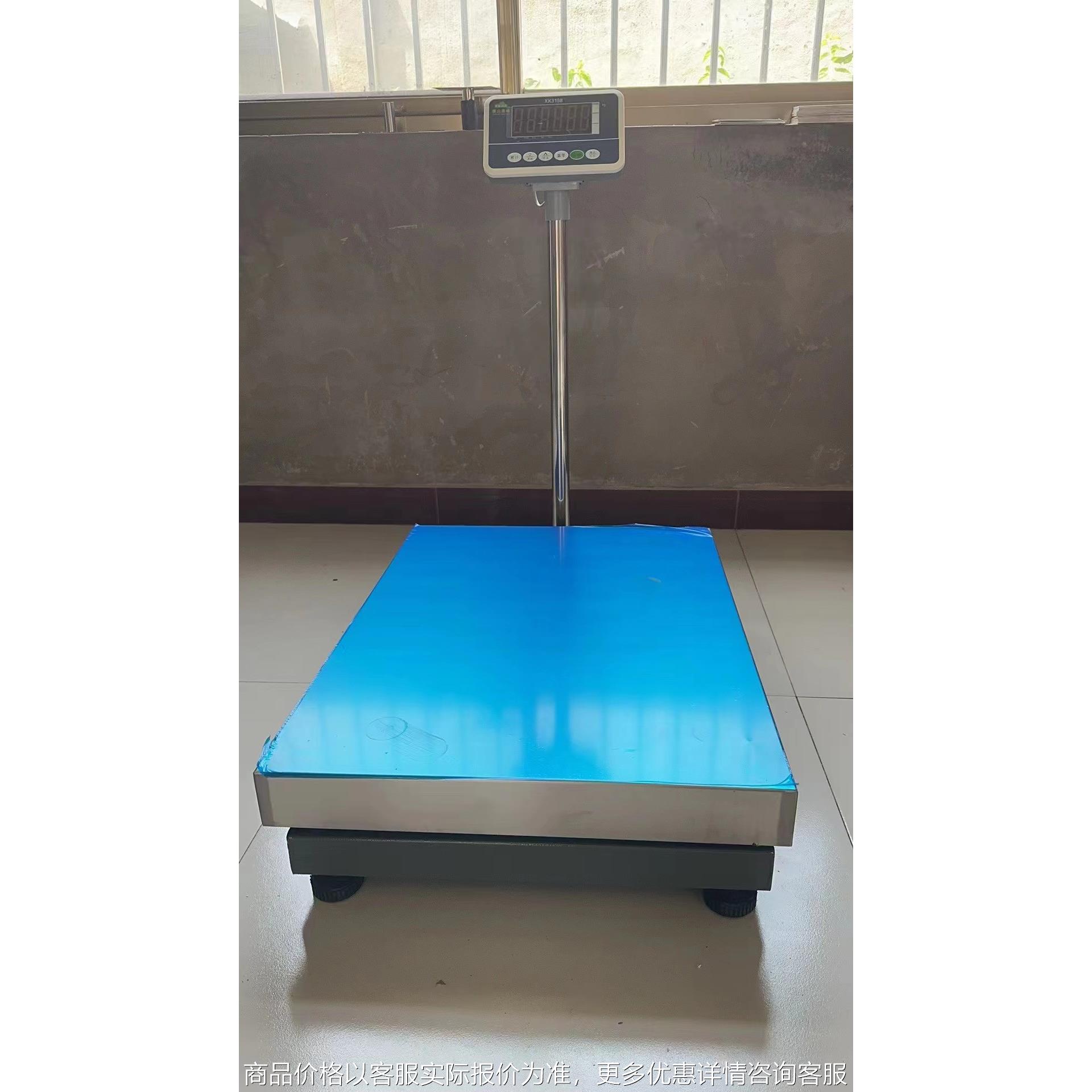 电子平台称 60-1000kg平台磅高精度 计价称 工业电子秤 平台秤