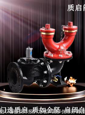 SQA100 150多用式地下消防水泵接合器天广高压结合器带c认证