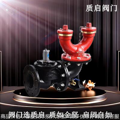 SQA100 150多用式地下消防水泵接合器天广高压结合器带c认证