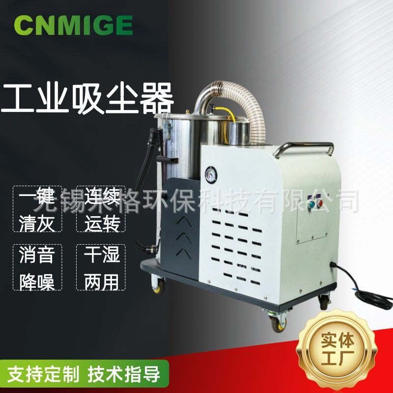 粉末颗粒移动式吸尘机管道清洗配套工业吸尘器,五金/工具,淘宝优惠券,粉丝福利购,淘宝优惠卷