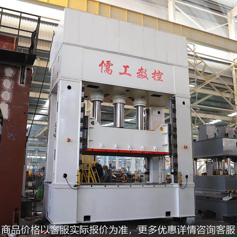630吨三缸框架式液压机 叉车配件800吨钢板厚板压型框架压油压机