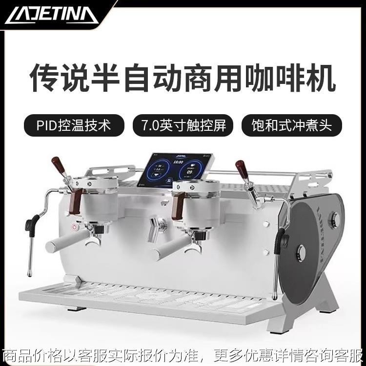 大正传说咖啡机多锅炉商用意式镂空半自动双头萃取浓缩