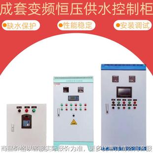 成套配电柜配电箱XL 21动力控制柜低压开关柜水泵路灯照明控制箱