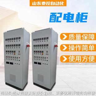 配线 配设备自动化控制柜组装 低压成套配线电控箱装 配线智能装