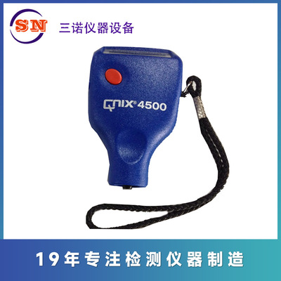 三诺仪器【4月优惠价】QNix450手持德国尼克斯涂层测厚仪 两用型