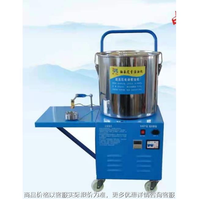 定时定量 超高压电动黄油加注机 工程机械润滑油脂注油器8L-50L