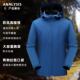 户外软壳冲锋衣定制防风水运动登山服男士 风衣骑行外套工作服透气