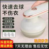 扬子毛球修剪器剃毛器衣服起球去球器家用打刮除毛机去除毛球神器