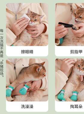 宠物脚套防抓猫脚套猫鞋子猫咪洗澡工具猫爪套猫洗澡神器防抓咬