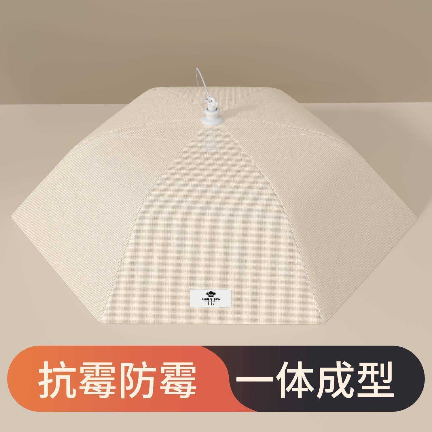 新款简约盖菜罩家用加粗防蝇野餐食物罩桌盖防尘罩菜罩可折叠防蚊