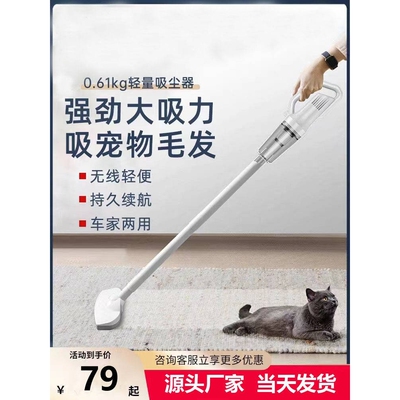 家用无线吸尘器大吸力超静音强力手持式小型吸尘机吸毛器