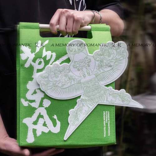 2025端午节礼盒粽子包装盒酒店银行茶叶特产咸鸭蛋伴手礼手提礼袋