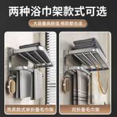 太空铝五件套浴巾架卫浴卫生间毛巾架免打孔浴室置物五金挂件套装