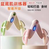 腿部训练器盆底肌液晶计数美腿机家用产后恢复夹腿神器提臀美尻器