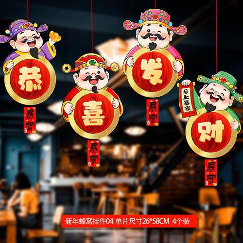 马年装饰品灯笼挂件新年元宵春节过年商场客厅门氛围场景布置
