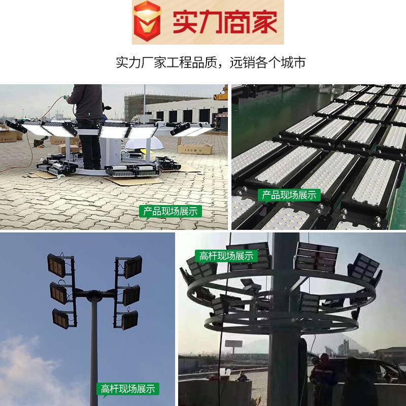 led模组投光灯隧道灯 防眩模组灯户外防水工地照明隧道球场投光灯