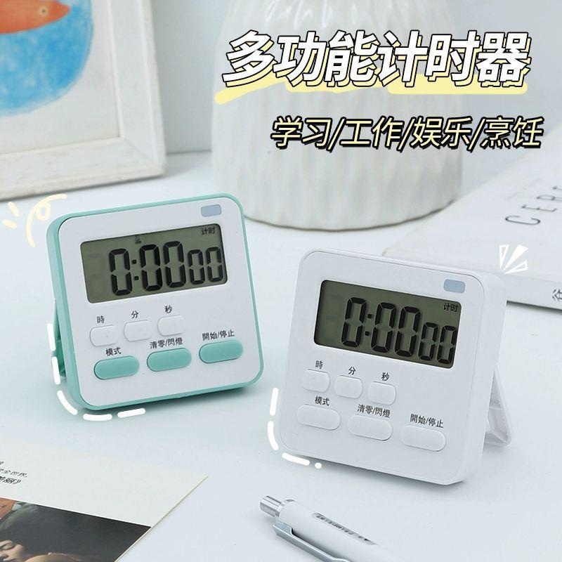 计时器学习专用儿童定时器厨房倒计时提醒器学生作业时间自律装饰