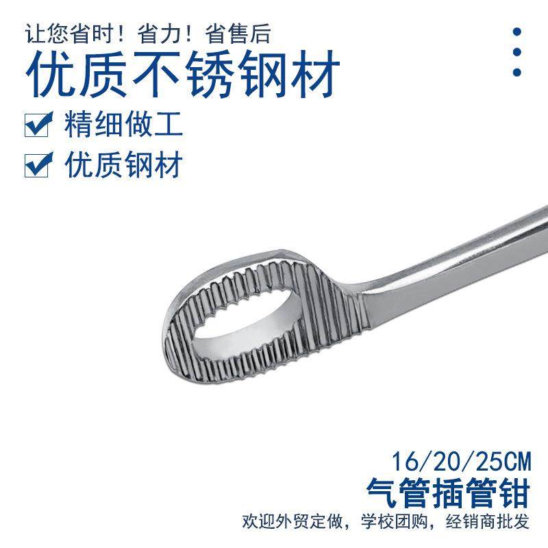 不锈钢气管插管钳喉钳气管导管钳 儿童成人 大中小号16CM20CM25CM