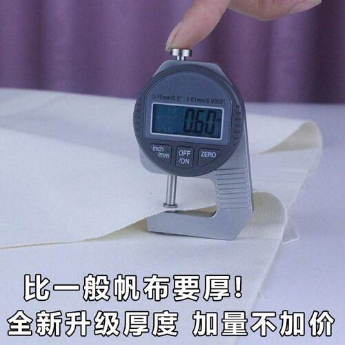 帆布布料加厚棉麻纯色麻布窗帘沙发面料纯棉老粗布帆布包棉布布料