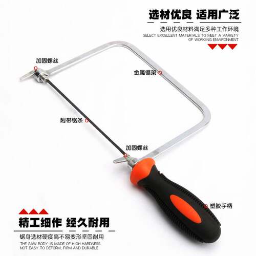 钢锯架手工锯锯条架木工锯拉花锯子剧铁弓锯手锯家用工具防滑手柄