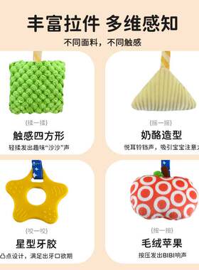跨境婴幼儿玩具小马拉拉乐益智安抚床铃0-6个月宝宝推车挂件礼物