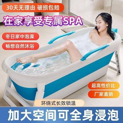 泡澡桶大人家用全身折叠洗澡桶加厚浴盆成人洗澡盆可坐浴缸沐浴桶