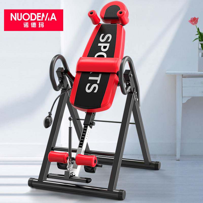 诺德玛倒立机旗舰店家用倒吊倒挂健身器材颈椎椎间盘拉伸辅助神器
