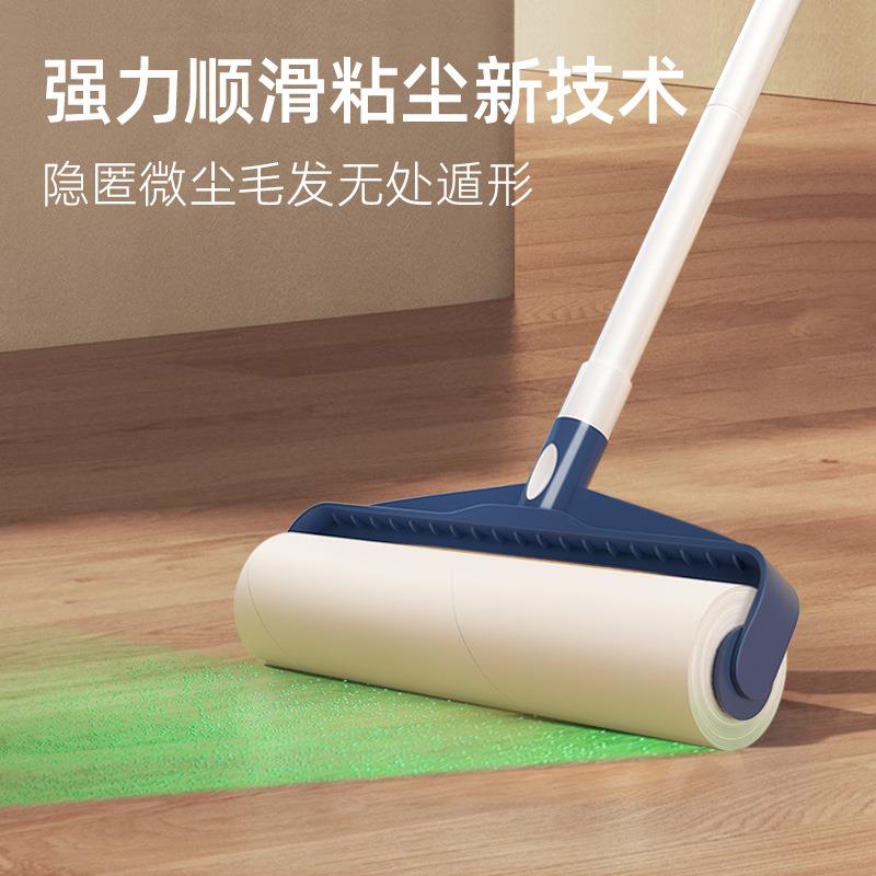 超长杆粘毛器强力粘尘滚筒式粘毛滚地板去灰尘可撕除狗毛清理猫毛